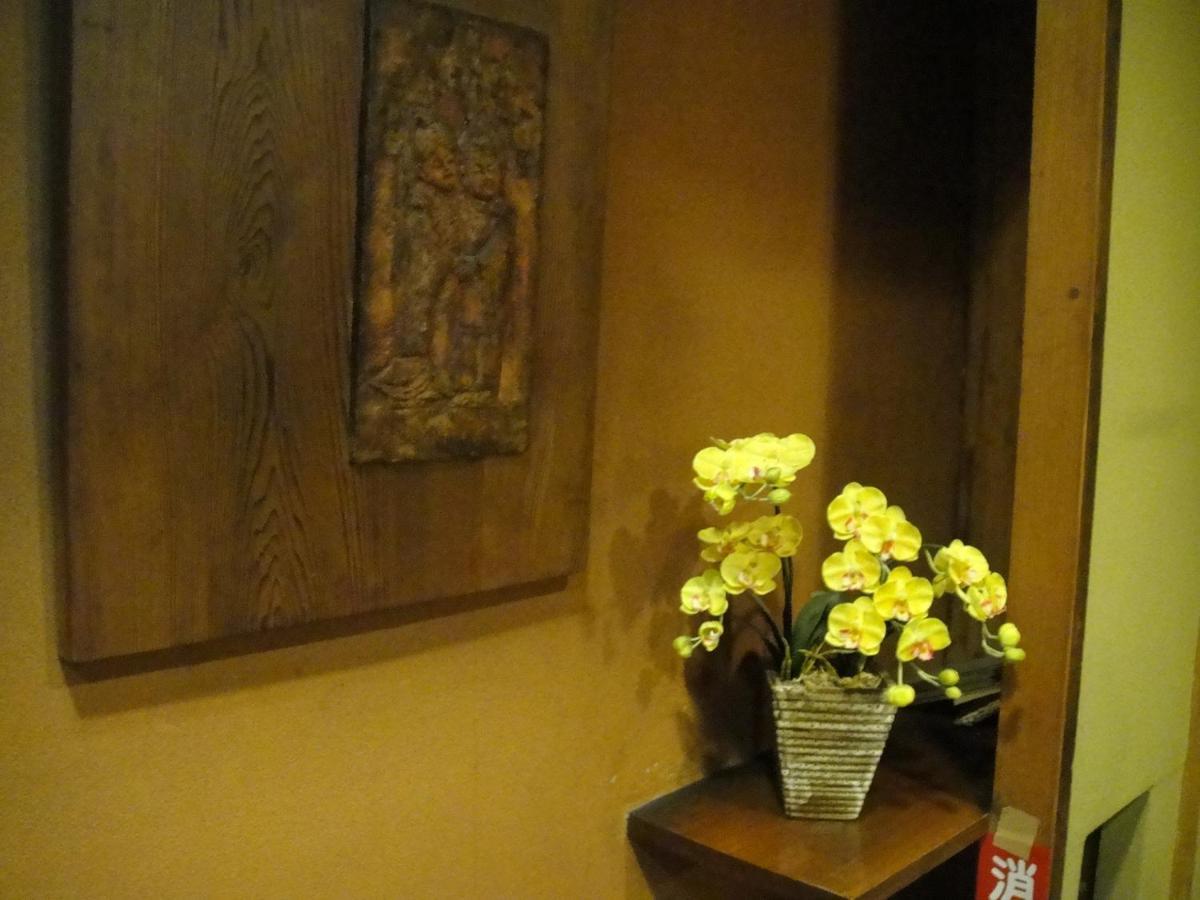 Ikariya Ryokan Yamanouchi  Exterior foto