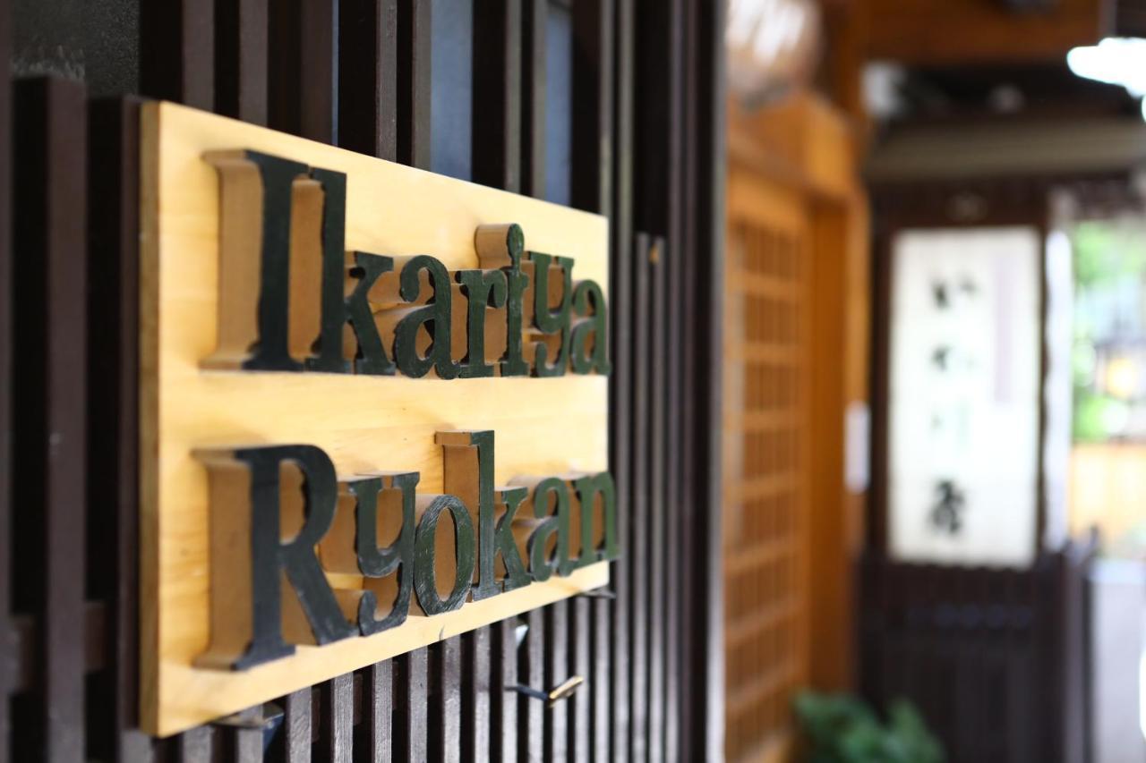 Ikariya Ryokan Yamanouchi  Exterior foto